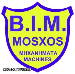 Αρπάγες 2026 BIM ΑΡΠΑΓΕΣ-thumb-2