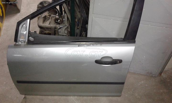 Ford Focus 05-08 πόρτα εμπρός αριστερή