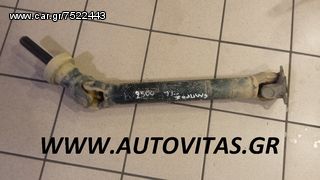 ΚΕΝΤΡΙΚΟΣ ΕΜΠΡΟΣ  B2500 99-05