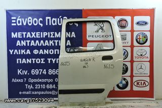 ΠΙΣΩ ΠΟΡΤΑ SUZUKI WAGON R, 1999-2005 ΔΥΝΑΤΟΤΗΤΑ ΤΟΠΟΘΕΤΗΣΗΣ!! (ΚΟΜΠΛΕ) (Α ΧEΙΡΟ)