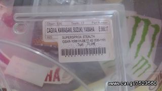 SUPERSPROX STEALTH ΣΕΤ ΓΡΑΝΑΖΙΑ ΓΙΑ GSXR 1000 01-04-thumb-1