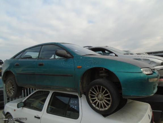 MAZDA 323F 1994 1489cc AP.KIN.Z5 (ΠΛΗΡΟΦΟΡΙΕΣ ΠΑΡΑΚΑΛΩ ΜΟΝΟ ΤΗΛΕΦΩΝΙΚΑ)