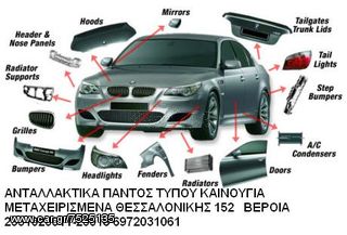 VW GOLF 4 98-05 ΒΕΝΤΙΛΑΤΕΡ A/C-thumb-1