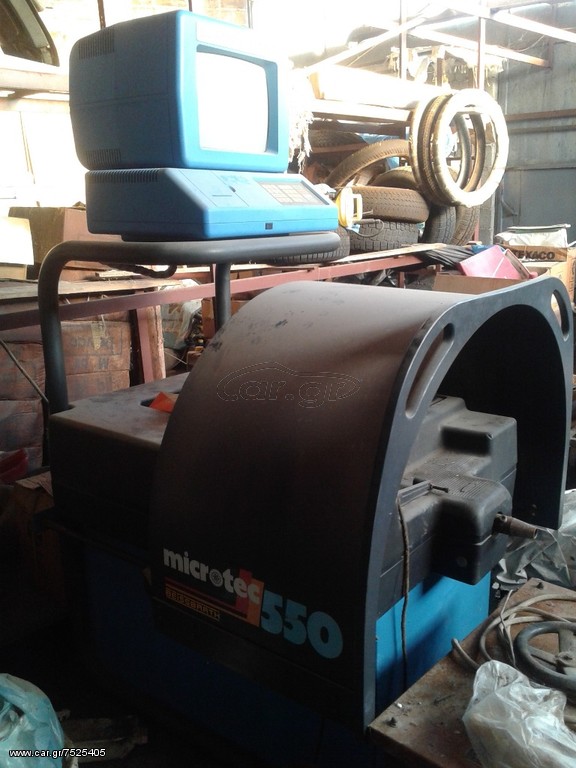 ZYΓΟΣΤΑΘΜΙΣΗ BEISSBARTH 550 microtec
