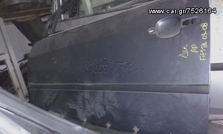 Ford Fiesta 01-08 πόρτα αριστερή δίπορτο [ασημι-κοκκινη]