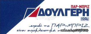 ΚΑΘΡΕΠΤΗΣ ΤΡΑΚΤΕΡ FIAT/FORD/NEW HOLLAND-thumb-2