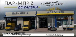 ΚΑΘΡΕΠΤΗΣ ΠΟΡΕΙΑΣ LIEBHERR-thumb-7