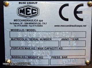 Αρπάγες 2012 MEC-MPOS 300/6-thumb-5