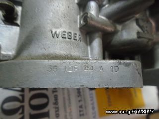 ΚΑΡΜΠΥΡΑΤΕΡ 40 WEBER-thumb-10