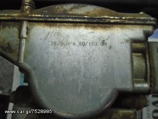 2 ΚΑΡΜΠΥΛΑΤΕΡ WEBER 36αρια καθετα -thumb-4