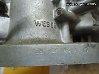 2 ΚΑΡΜΠΥΛΑΤΕΡ WEBER 36αρια καθετα -thumb-7