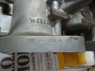 2 ΚΑΡΜΠΥΛΑΤΕΡ WEBER 36αρια καθετα -thumb-9
