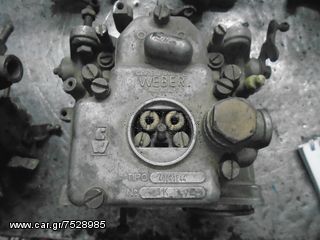 2 ΚΑΡΜΠΥΛΑΤΕΡ WEBER 36αρια καθετα -thumb-12