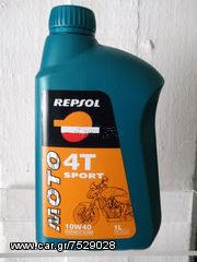 REPSOL ΛΙΠΑΝΤΙΚΑ-thumb-4