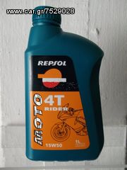 REPSOL ΛΙΠΑΝΤΙΚΑ-thumb-6