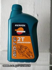 REPSOL ΛΙΠΑΝΤΙΚΑ-thumb-7