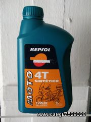 REPSOL ΛΙΠΑΝΤΙΚΑ-thumb-8