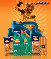 REPSOL ΛΙΠΑΝΤΙΚΑ-thumb-9