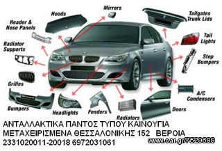 MITSUBHISI COLT 05-ΣΕΒΡΟΦΡΕΝ-thumb-2