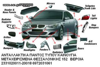 MITSUBHISI COLT 05- ΜΟΝΑΔΑ ABS-thumb-2