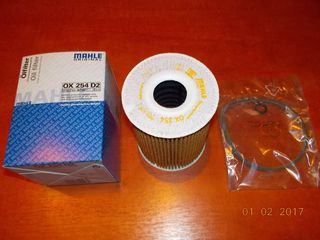 ΦΙΛΤΡΟ ΛΑΔΙΟΥ BMW E60 M5 MAHLE ''BMW Βαμβακάς''