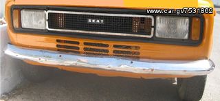 Seat FIAT 124 DLS 1977 - 1985.// 1 ΚΑΙΝΟΥΡΓΙΟ  ΦΛΑΣ  ΑΡΙΣΤΕΡΑ Η ΔΕΞΙΑ \\ ΚΑΛΟΜΕΤΑΧΕΙΡΙΣΜΕΝΑ-ΑΝΤΑΛΛΑΚΤΙΚΑ