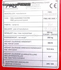 Αρπάγες Palfinger 2012 PALFINGER-EPSILON ΑΡΠΑΓΕΣ-thumb-5