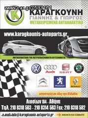ΜΗΧΑΝΗ ΓΙΑ VW GOLF 7 13-.........1.6 DIESEL....ΚΩΔ(CLH)-thumb-2