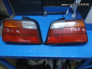BMW E36 SEDAN ΦΑΝΑΡΙΑ ΠΙΣΩ 1990-1998