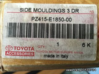 Προστατευτικα τριμ (φιλετα) TOYOTA AURIS 3d-thumb-3