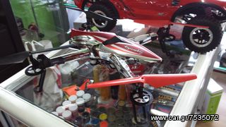 Drones - Multicopters 2015 WLTOYS Q212 FPV-thumb-1