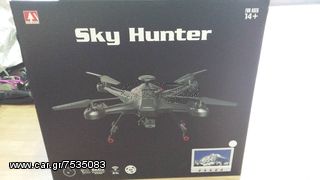 Τηλεκατευθυνόμενο drones - multicopters '15 SKY HUNTER FPV