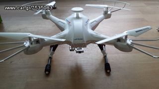 Drones - Multicopters 2015 SKY HUNTER FPV-thumb-1
