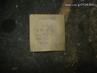 SUZUKI TS50 RM50 FZ50 FA50 JR50 LT50 ΕΛΑΤΗΡΙΑ ΓΝΗΣΙΑ STD 12140-16B10-000