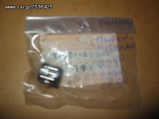 SUZUKI CS50 CL50 CP50 ΡΟΥΛΜΑΝ ΠΕΙΡΟΥ ΠΙΣΤΟΝΙΟΥ ΓΝΗΣΙΟ 09263-10017
