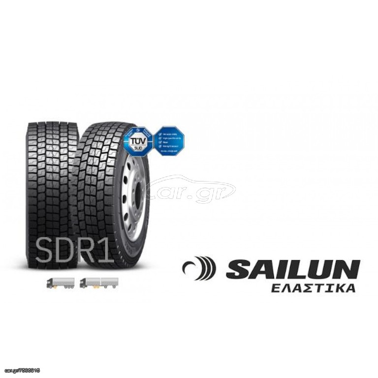 225/75/R17,5 ΛΑΣΤΙΧΑ ΚΑΙΝΟΥΡΓΙΑ SAILUN..............ΕΤΟΣ ΠΑΡΑΓΩΓΗΣ 2024 225/75/R17,5...........ΜΕ ΦΠΑ