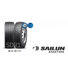 225/75/R17,5 ΛΑΣΤΙΧΑ ΚΑΙΝΟΥΡΓΙΑ SAILUN..............ΕΤΟΣ ΠΑΡΑΓΩΓΗΣ 2024 225/75/R17,5...........ΜΕ ΦΠΑ