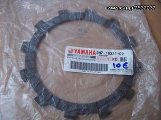 ΔΙΣΚΟΙ ΣΥΜΠΛΕΚΤΗ YAMAHA XV250 VIRAGO FZ600 XJ600 2004-16 TEM.