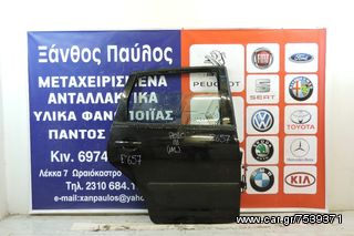 ΠΙΣΩ ΠΟΡΤΑ VOLKSWAGEN POLO 2001-2010 (XMG) (A ΧΕΙΡΟ)