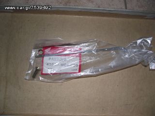 HONDA XL250R (MD03)/ XL500R (PD02) ΑΚΤΙΝΑ ΠΙΣΩ ΤΡΟΧΟΥ