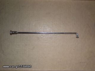 HONDA CB250K/ CB250B/ CB350K/ CB350B/ CB350F & CB400F ΑΚΤΙΝΑ ΠΙΣΩ ΤΡΟΧΟΥ