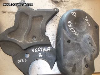 ΚΑΠΑΚΙΑ ΙΜΑΝΤΑ ΧΡΟΝΙΣΜΟΥ OPEL VECTRA B 95-