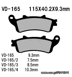 Tακακια  BRAKING   honda  165  cod                                 