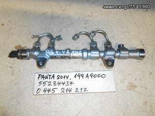 ΜΠΕΚΙΕΡΑ FIAT 1.3D 0445214217
