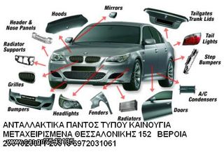 VW GOLF 4/BORA 98-04 ΙΜΙΑΞΟΝΙΟ ΔΕΞΙ-thumb-2