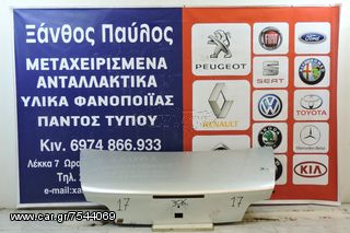 ΠΟΡΤΠΑΓΑΖ PEUGEOT 306cc  1992-2001 (K)