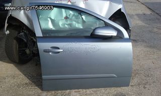 ΕΜΠΡΟΣ ΔΕΞΙΑ ΠΟΡΤΑ OPEL ASTRA H ΠΕΝΤΑΠΟΡΤΟ 2006-2010