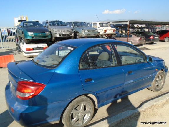 KIA RIO 2002 1343cc AP.KIN.A3E (ΠΛΗΡΟΦΟΡΙΕΣ ΠΑΡΑΚΑΛΩ ΜΟΝΟ ΤΗΛΕΦΩΝΙΚΑ)