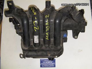 ΠΟΛΛΑΠΛΗ ΕΙΣΑΓΩΓΗΣ MAZDA 2 ΚΙΝΗΤΗΡΑΣ-ZJ 1.4 2002-2005