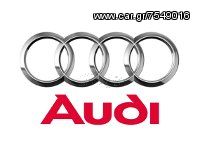 AUDI ΜΙΖΕΣ 80 90 100 Α1 Α2 Α3 Α4 Α5 Α6 ΤΤ